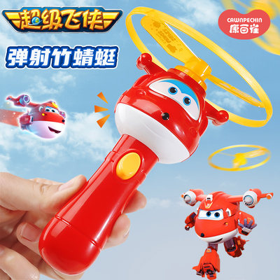 超级飞侠发光竹蜻蜓飞碟户外室外飞盘玩具飞行器男六一儿童节礼物