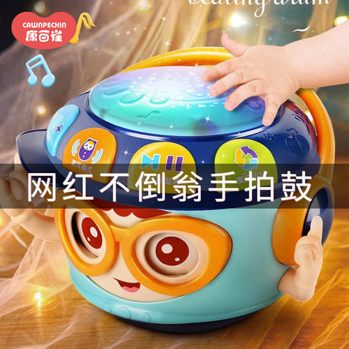 宝宝音乐手拍鼓DJ多功能不倒翁可啃咬益智早教乐器乐感培养儿童12