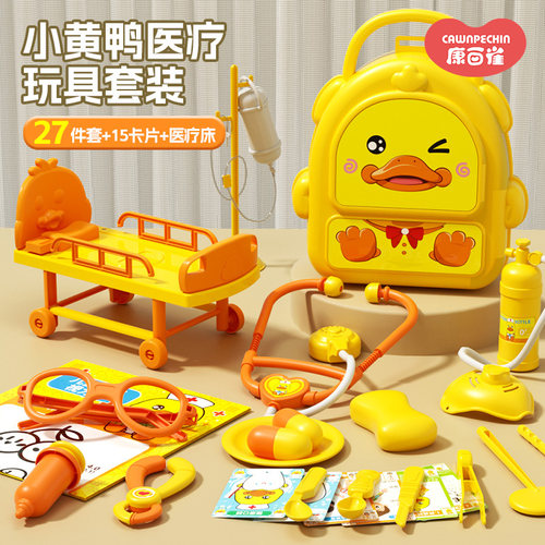 康百雀小黄鸭系列拼搭玩具