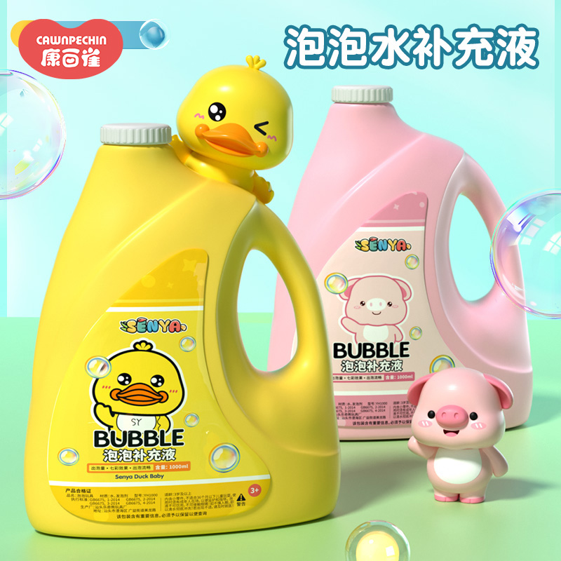 大容量瓶装小粉猪吹泡泡水棒泡泡机玩具专用补充浓缩液无毒易出泡