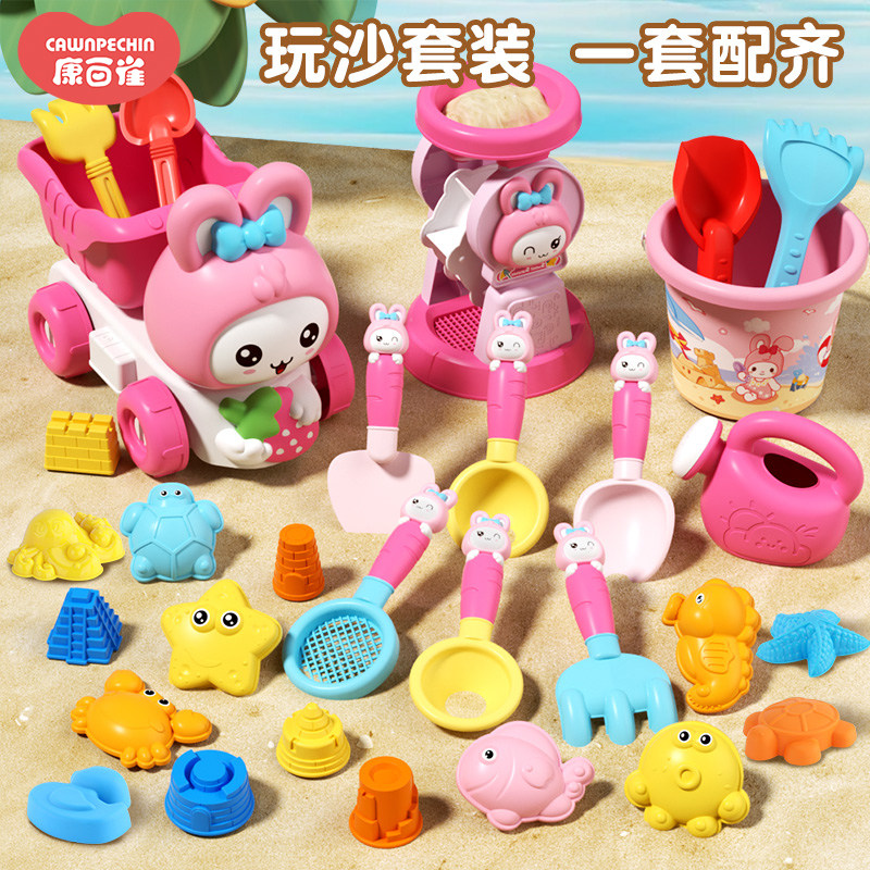 儿童沙滩玩具套装沙漏车挖沙车铲桶海边沙池玩沙工具3-6岁男女孩