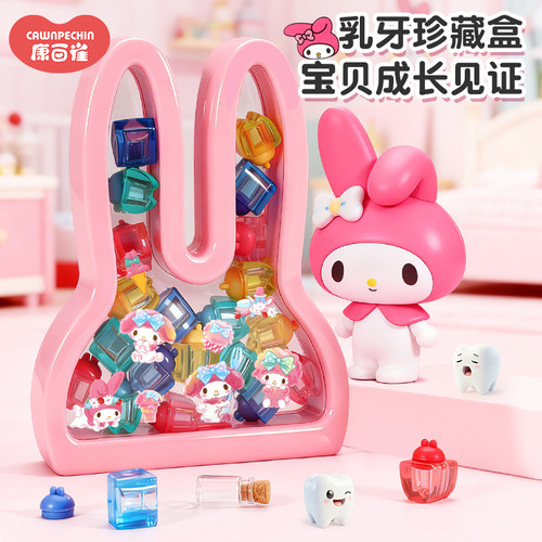 宝宝成长乳牙珍藏盒礼物