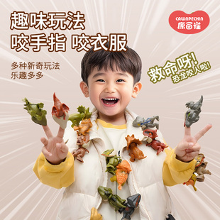 侏罗纪咬手指恐龙套装儿童趣味互动仿真动物玩偶小男孩过家家玩具