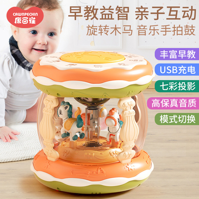 旋转木马手拍鼓婴幼儿音乐早教益智拍拍鼓多功能儿童安抚玩具0-2
