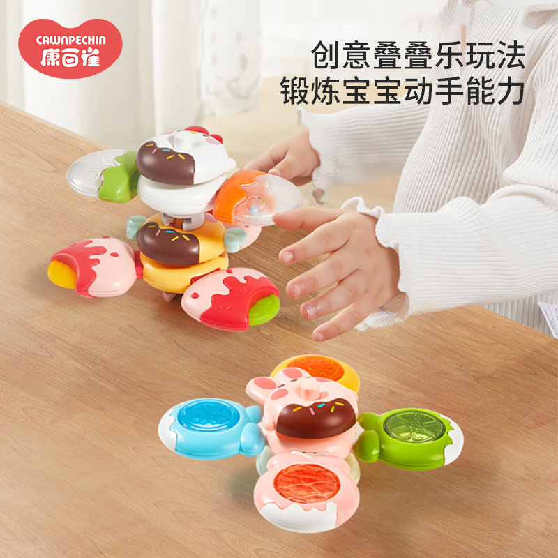 儿童吸盘转转乐玩具婴儿卡通餐椅叠叠乐手指早教启蒙宝宝0-3岁