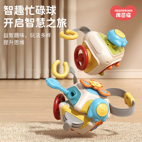 儿童忙碌球块六面体盒动动乐魔方玩具婴幼儿蒙氏早教益智3宝宝0-1