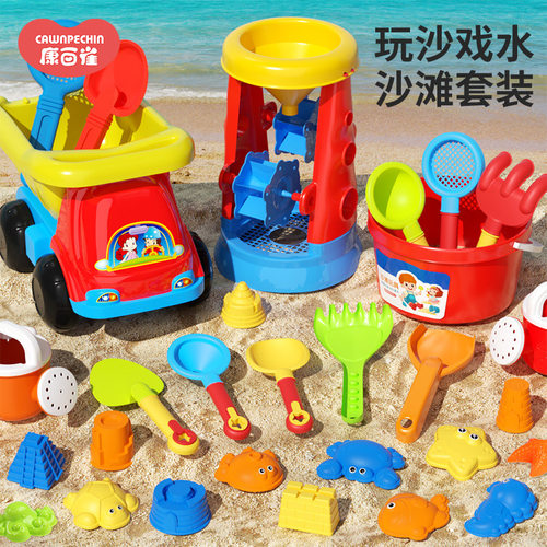 儿童沙滩玩具玩沙戏水工具套装宝宝挖沙翻斗车夏天户外海边1-6