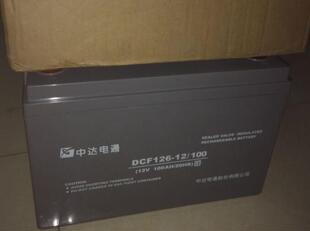 中达电通蓄电池DCF126 100 台达12V100AH UPS电源EPS直流屏