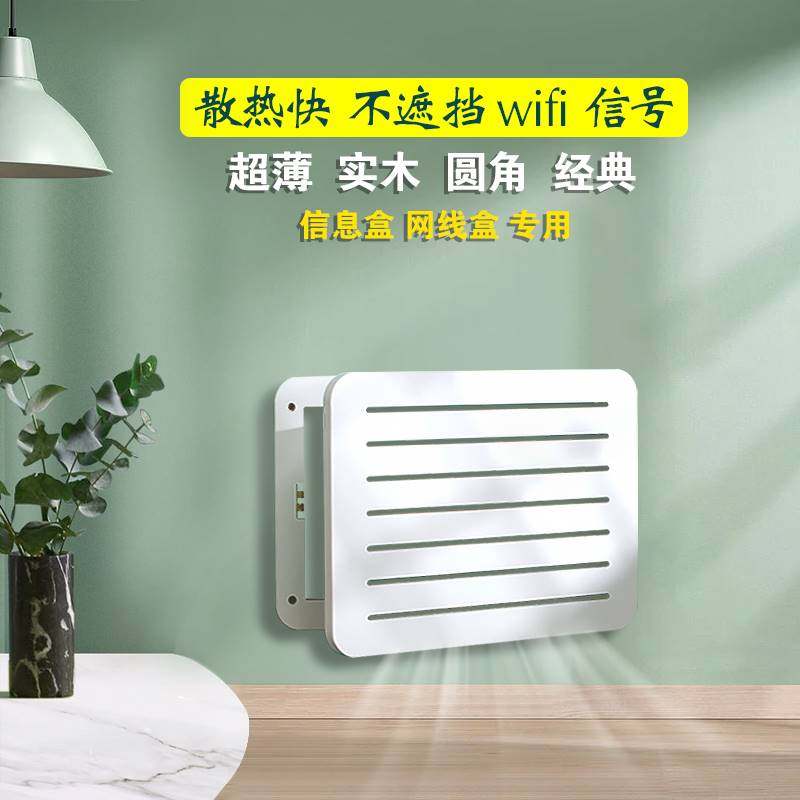 电表箱装饰画弱电箱遮挡箱多媒体集网线盒路由器现代简约超薄盖板