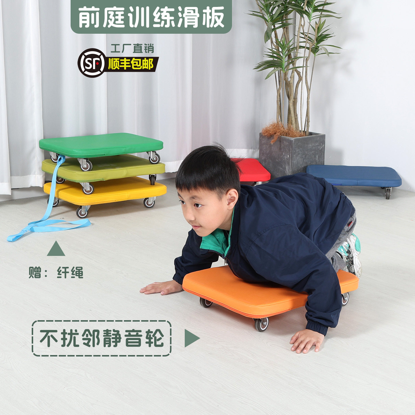 木制软包滑板车感统训练器材家用幼儿园早教儿童室内运动前庭平衡