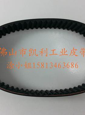 STS STD14M-1456 104齿 进口品质 S14M进口黑色橡胶同步带 现货