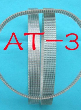 AT3-351AT3-357AT3-399AT3-417聚氨酯钢丝同步带传动带皮带