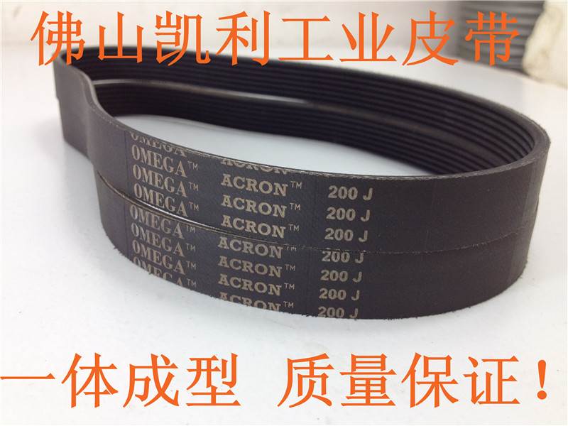 好家庭 FTL3705D跑步机皮带200J/PJ508-6甩脂机皮带