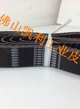 制袋机配件 切纸机皮带 480H-30mm 96齿 周长1219.2mm 进口品质！