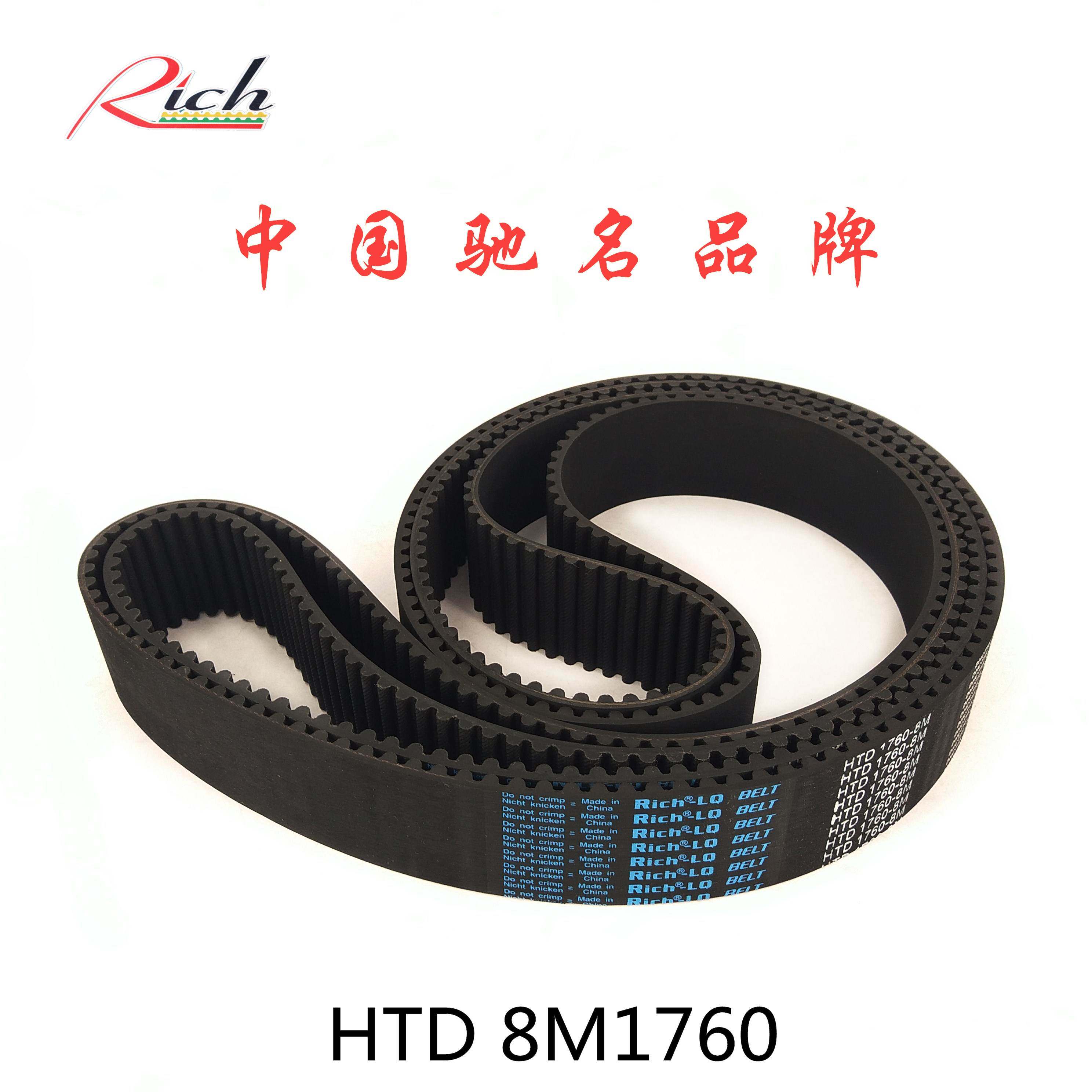 220齿同步带HTD 8M1760同步皮带20 30 40 50STS RPP YU双面齿DADB