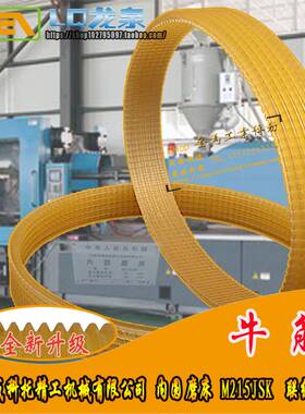 无锡市威科托精工机械 内圆磨床 M215JSK J联组三角带510-520La/6