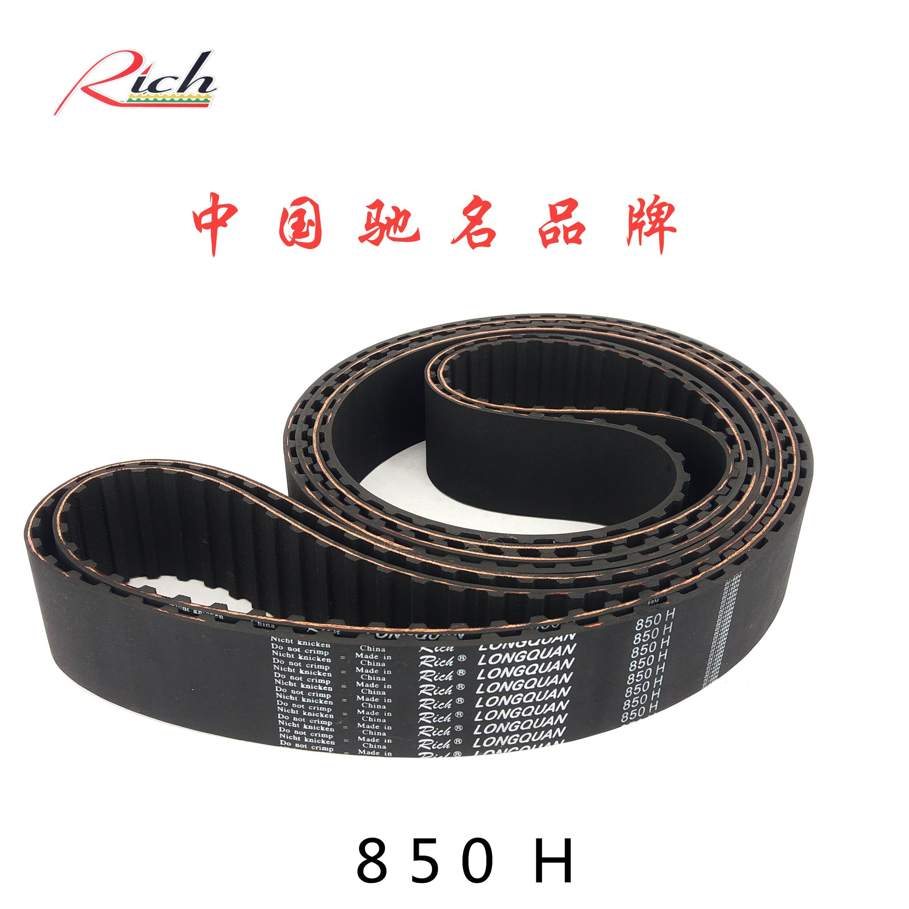 梯形橡胶同步带850H«170双面齿形传动工业皮带DA DB加厚海绵彩胶