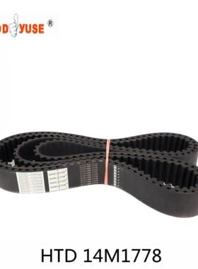 橡胶同步带HTD 14M1778/127齿定STS RPP双面齿DADB加厚海绵彩橡胶