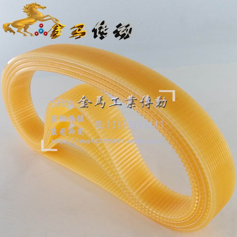 咸阳机床厂 万能及工具磨床M6020A 200-500/沟槽联组三角带8*670