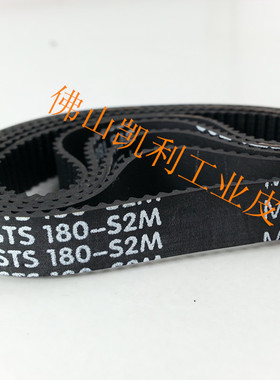 现货供应高品质同步带 STS2M-180 90齿 S2M黑色橡胶同步带