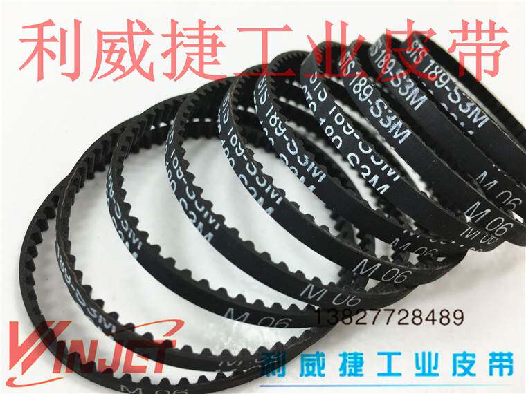 STS 180 189 S3M 橡胶同步皮带 进口材质遥控四驱车模型车皮带