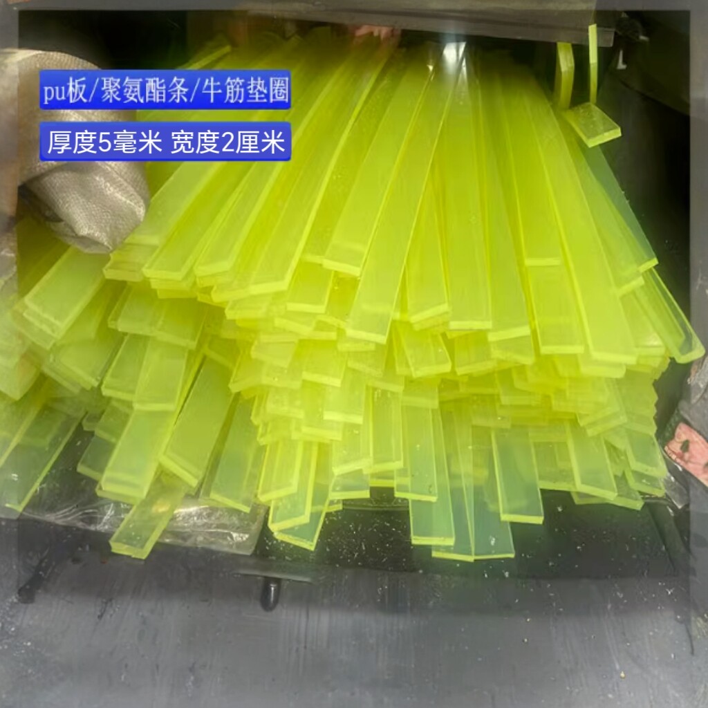 聚氨酯方条牛筋胶条长条形平灰尺专用胶条PU方板弹力橡胶减震耐磨
