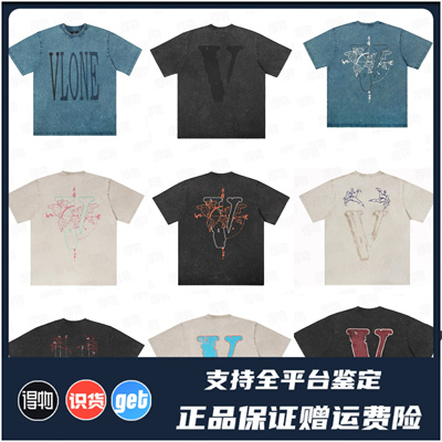 正品vlone短袖T恤男女情侣款复古水洗宽松做旧百搭半袖潮流明星款