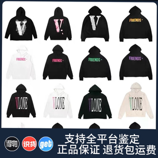 正品支持鉴定VLONE卫衣礼高大V潮牌限定王一博同款限定情侣帽衫