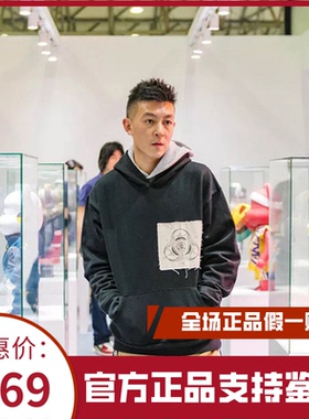 正品Clot卫衣fragment x innersect三方联名男女潮牌卫衣帽衫情侣