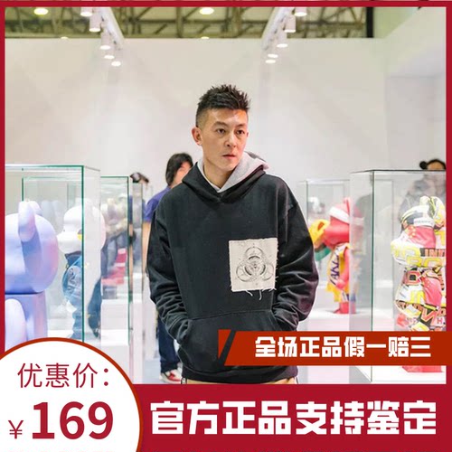 正品Clot卫衣fragment x innersect三方联名男女潮牌卫衣帽衫情侣