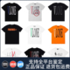 正品 宽松t恤潮牌 情侣男女夏季 vlone短袖 大V王一博陈冠希同款