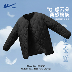 设计感轻薄宽松棉衣男 加厚蓄热保暖内胆男士 回力无领棉服男款 冬季