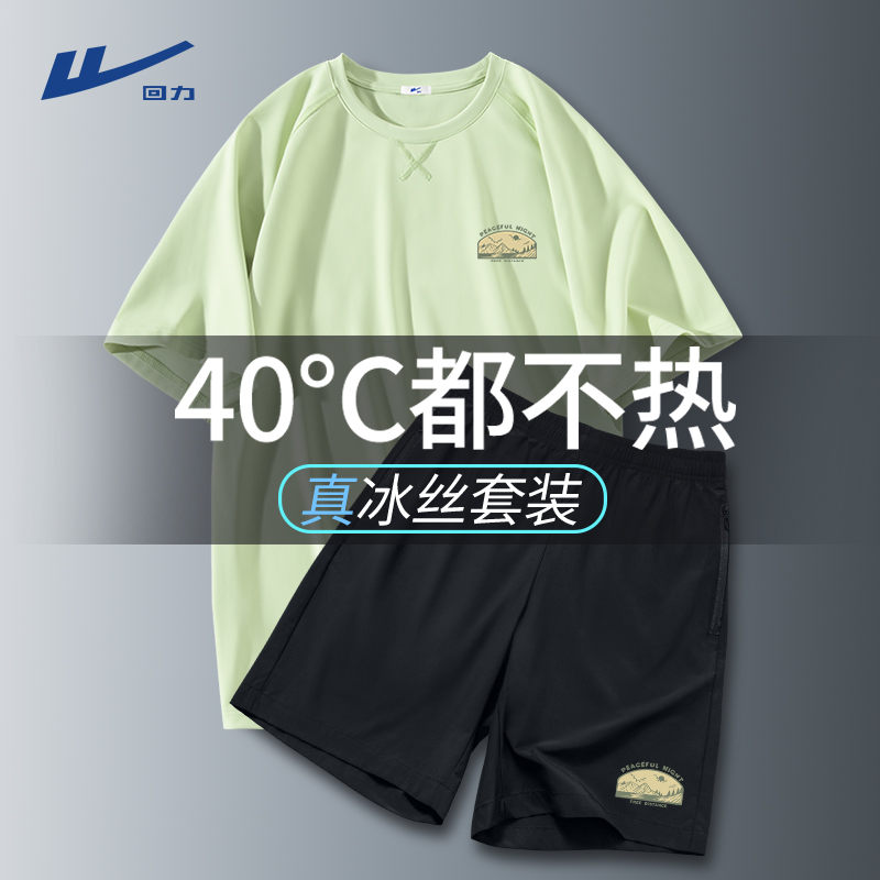 回力运动套装男女夏装搭配一整套潮牌2023新款夏季青少年短袖短裤
