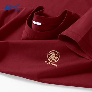 回力酒红色t恤男本命年发财暴富二本针亲肤纯棉半袖 2026马年短袖