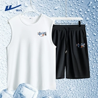 Белый (ч китайский цветовой марк для грудной клетки) + черный (ч китайский блок блокировки сундука)