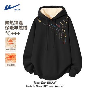 羊羔绒重磅连帽加绒加厚卫衣男A 帽衫 回力2025新款 情侣多巴胺冬季