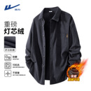 衬衣男款 回力衬衫 加绒厚灯芯绒长袖 男士 男秋冬加厚休闲外套秋季