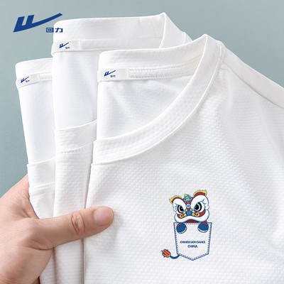 回力防晒清爽短袖港风速干t恤