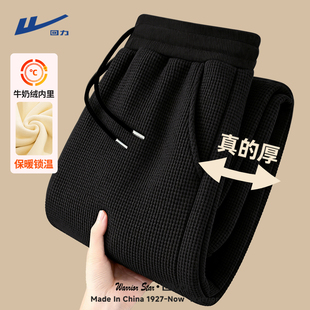 青少年卫裤 回力华夫格裤 2025年新款 加绒加厚保暖小脚裤 子男冬季