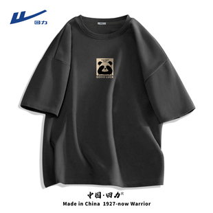 半袖 回力短袖 男士 简约潮牌高级感熊猫男生衣服纯棉夏季 男t恤美式