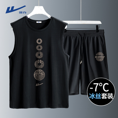 回力速干冰丝网眼透气背心短裤