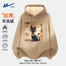 回力加绒卫衣青少年男冬季 加厚保暖带帽上衣高中生卡其羊羔绒外套