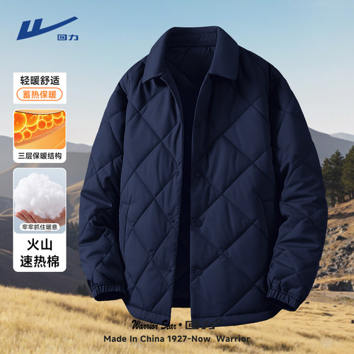 回力宽松古巴领加厚保暖夹克棉服