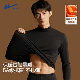 t恤衫 回力打底衫 双面磨毛抗菌长袖 男半高领保暖内搭冬季 2025新款