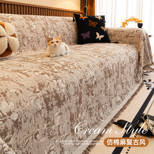 仿棉麻沙发盖布巾四季 通用轻奢客厅沙发座垫中古风防滑套罩坐垫套
