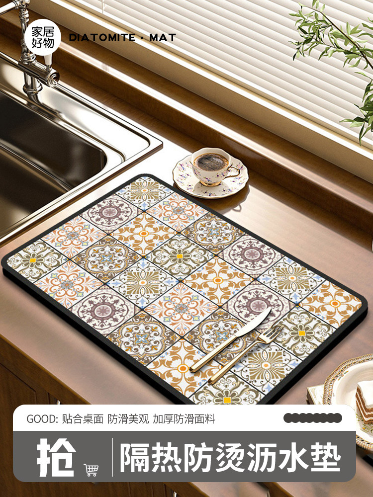 硅藻泥厨房沥水垫台面吸水桌垫家用杯碗碟干燥垫防滑防污餐桌垫子,居家布艺,厨房地垫,淘宝优惠券,粉丝福利购,淘宝优惠卷
