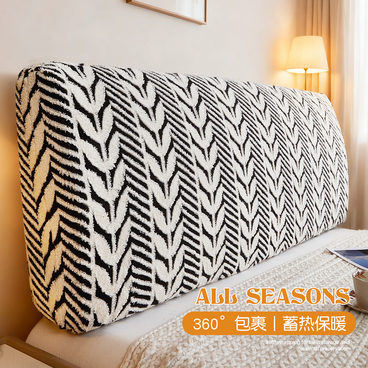 毛绒床头套罩新款冬季保护套