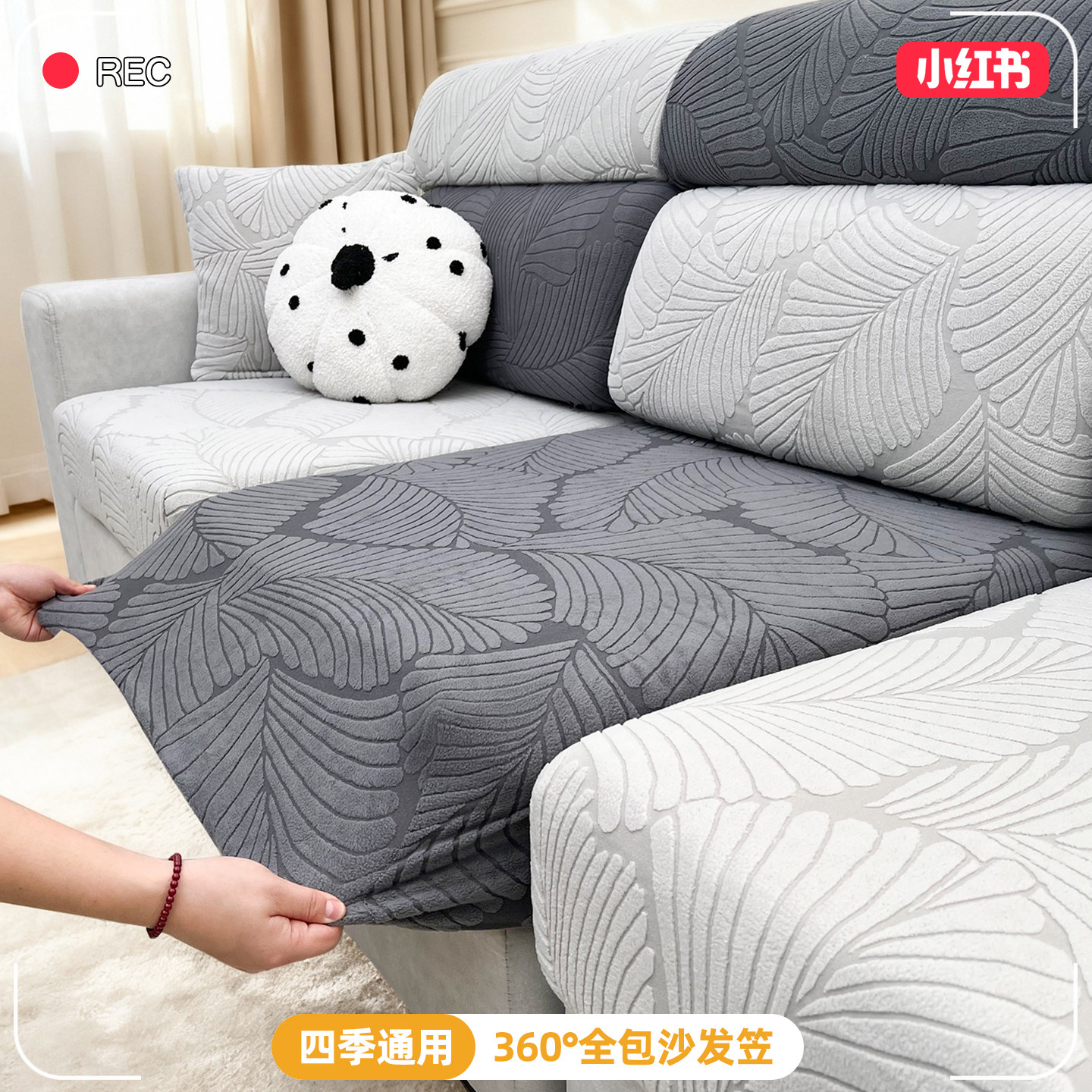 沙发套罩全包防猫抓沙发垫子套靠背沙发笠可拆洗皮沙发防尘保护套,居家布艺,沙发套,淘宝优惠券,粉丝福利购,淘宝优惠卷