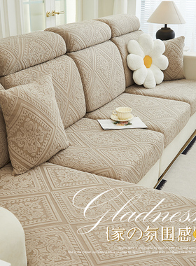 沙发套罩全包万能套新款防猫抓坐垫套弹力沙发笠旧皮沙发翻新换套