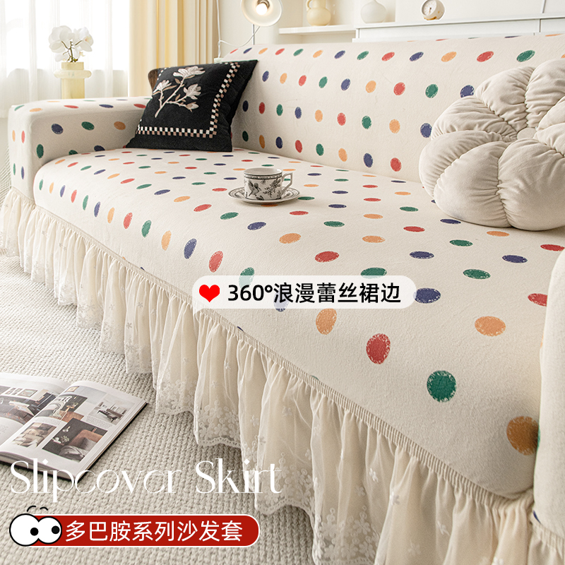 网红多巴胺沙发套罩2025新款氛围